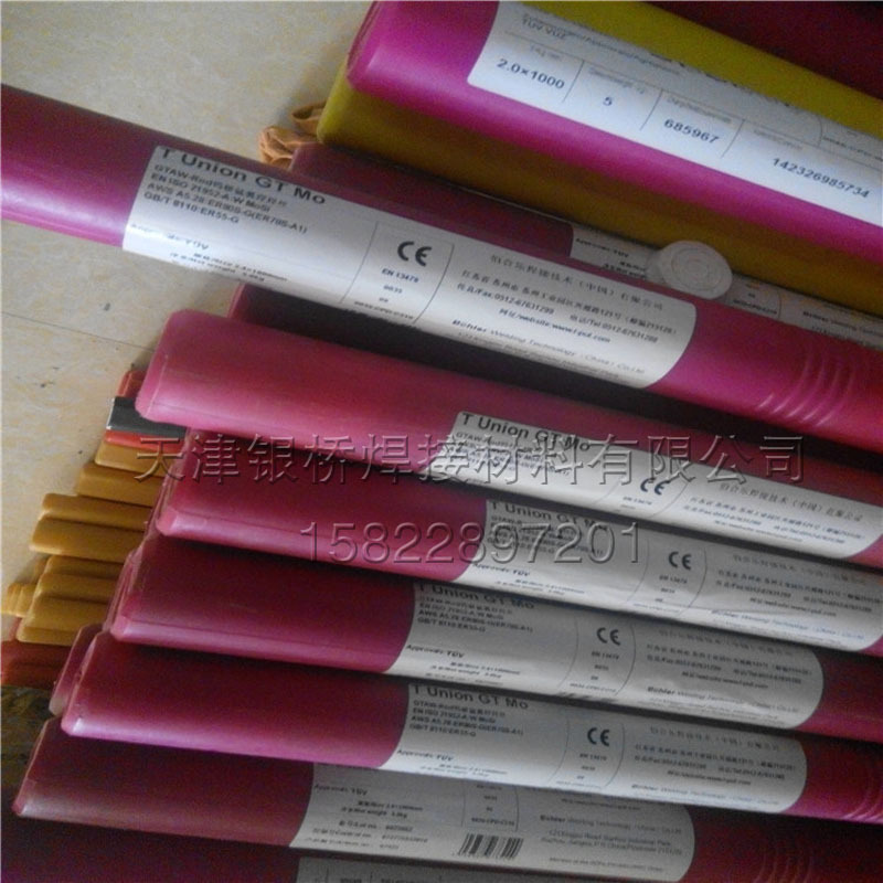 现货供应 蒂森Union I P24焊丝 量大从优 ER90S-G高强钢实焊丝