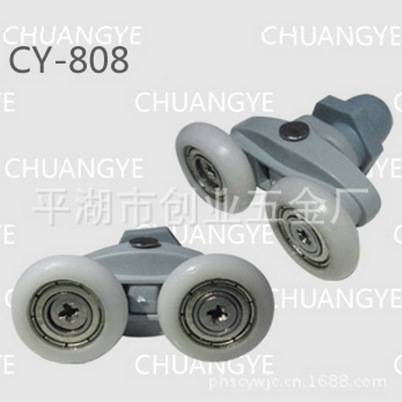 供应淋浴房用滑轮图 CY-808 推拉门塑料滑轮 尼龙塑料滑轮
