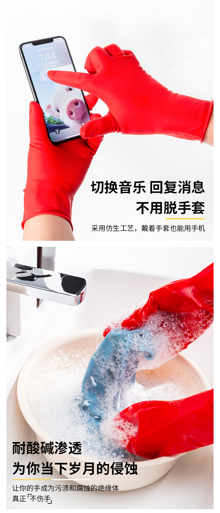 家用迷你手套 (5).jpg