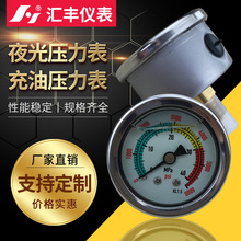 40mm夜光40MPA半鋼壓力表 充油表 匯豐PHF-不銹鋼外殼充油壓力表