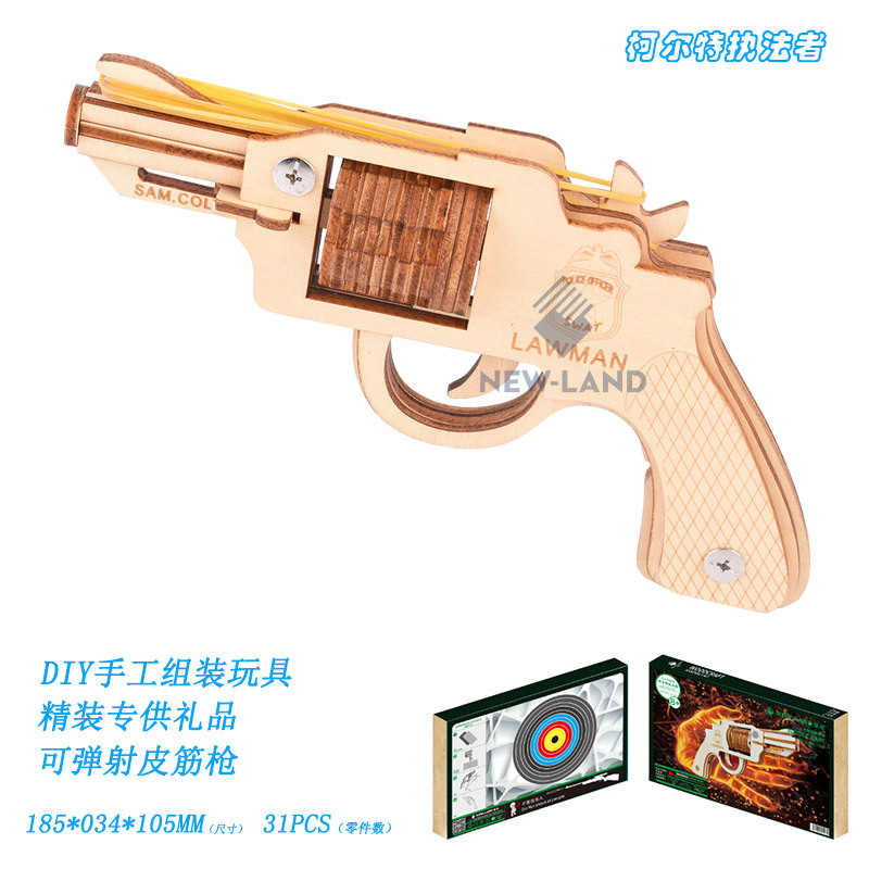 Кольт-инфорсер