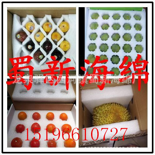 厂家直销鞋子内衬海绵泡沫包装/黑色高密度海绵泡沫/鞋子内衬