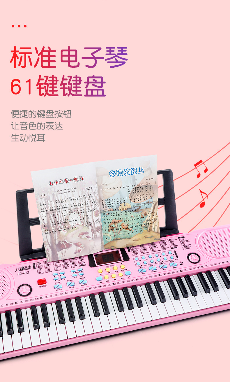 电子琴4_07.jpg