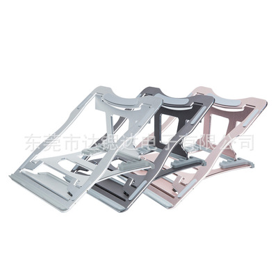 创意折叠便携式笔记本铝合金电脑支架 平板笔记本散热金属支架