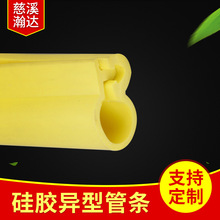 無鹵阻燃硅膠發泡條 發泡管電線電纜套管包覆管防水耐火耐高溫