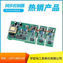 ̨�����CH-SYS��Mͬ�������� RB-5A �S��ֱ�N �߾��ȏ�������