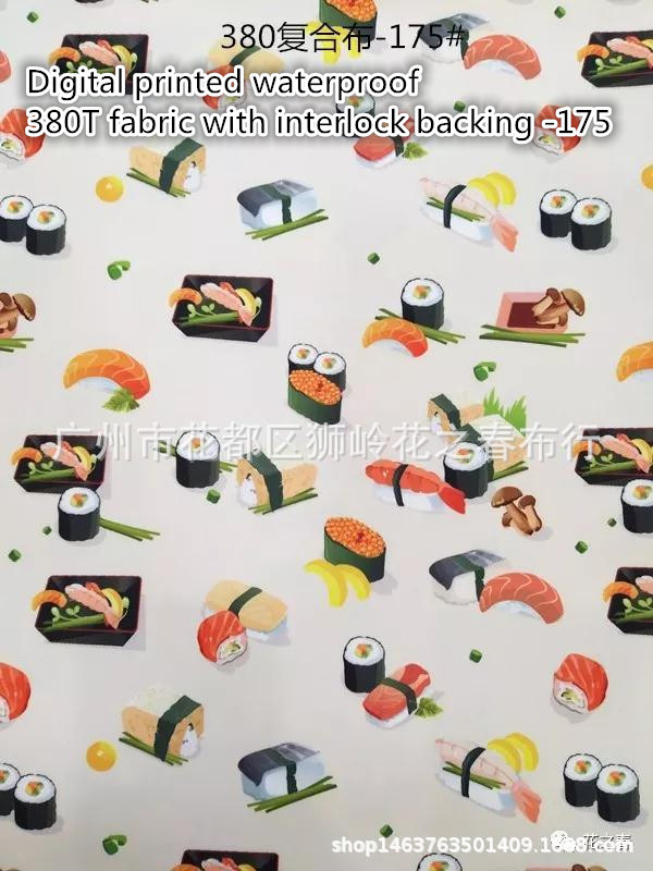 花之春涤纶牛津布印花普通环保380T防水复合布寿司书包料厂家直销