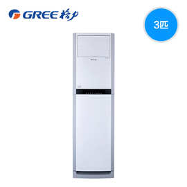 Gree/格力 KFR-72LW/(72591)FNhAa-A3 悦雅变频3p匹冷暖柜机空调
