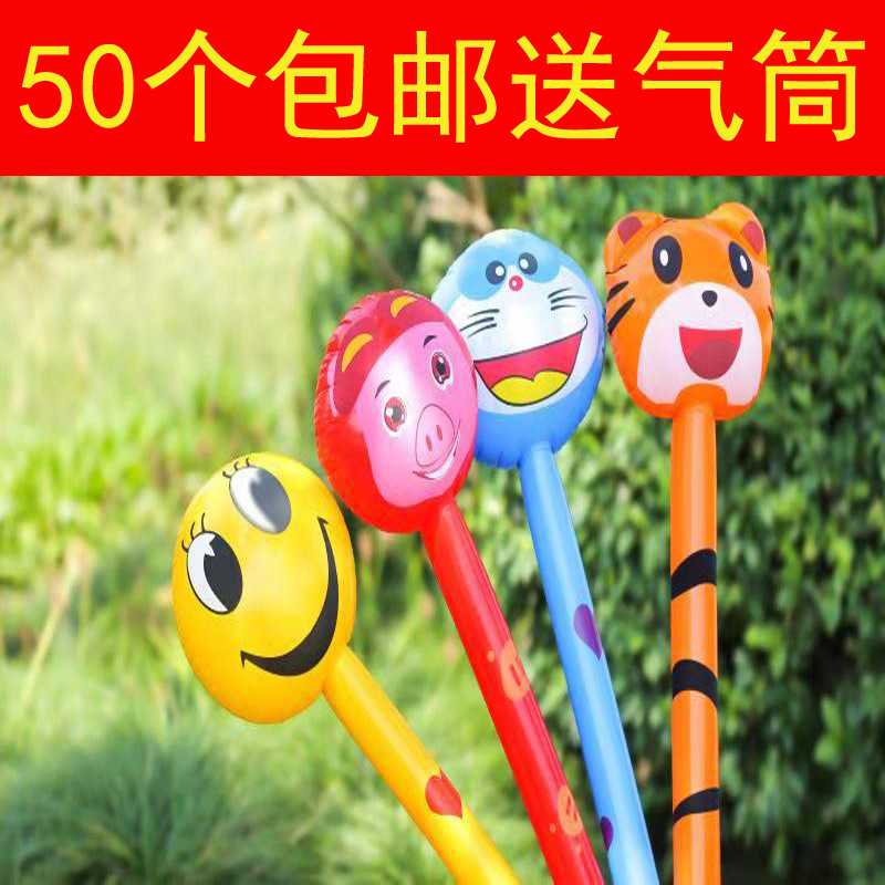 PVC儿童玩具充气长棒动物头长颈鹿棒微商地推礼品道具活动气球