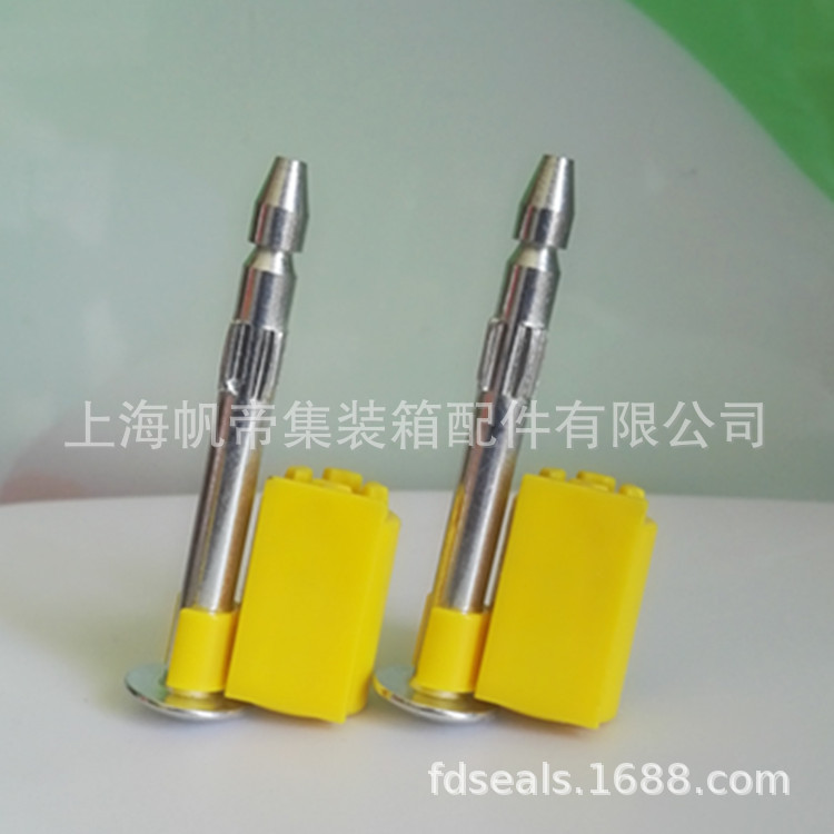 帆帝验厂高保封条 ISO17712集装箱铅封锁 审厂封签高安全螺栓钢锁