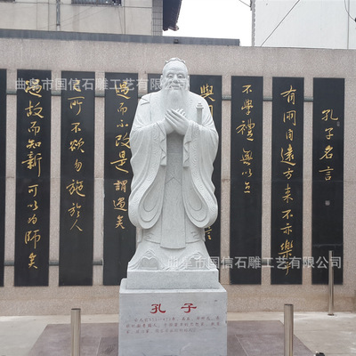 Stone carving Confucius Guoxin stone carving direct deal Sinology Campus Confucius statue Classic characters Sculpture