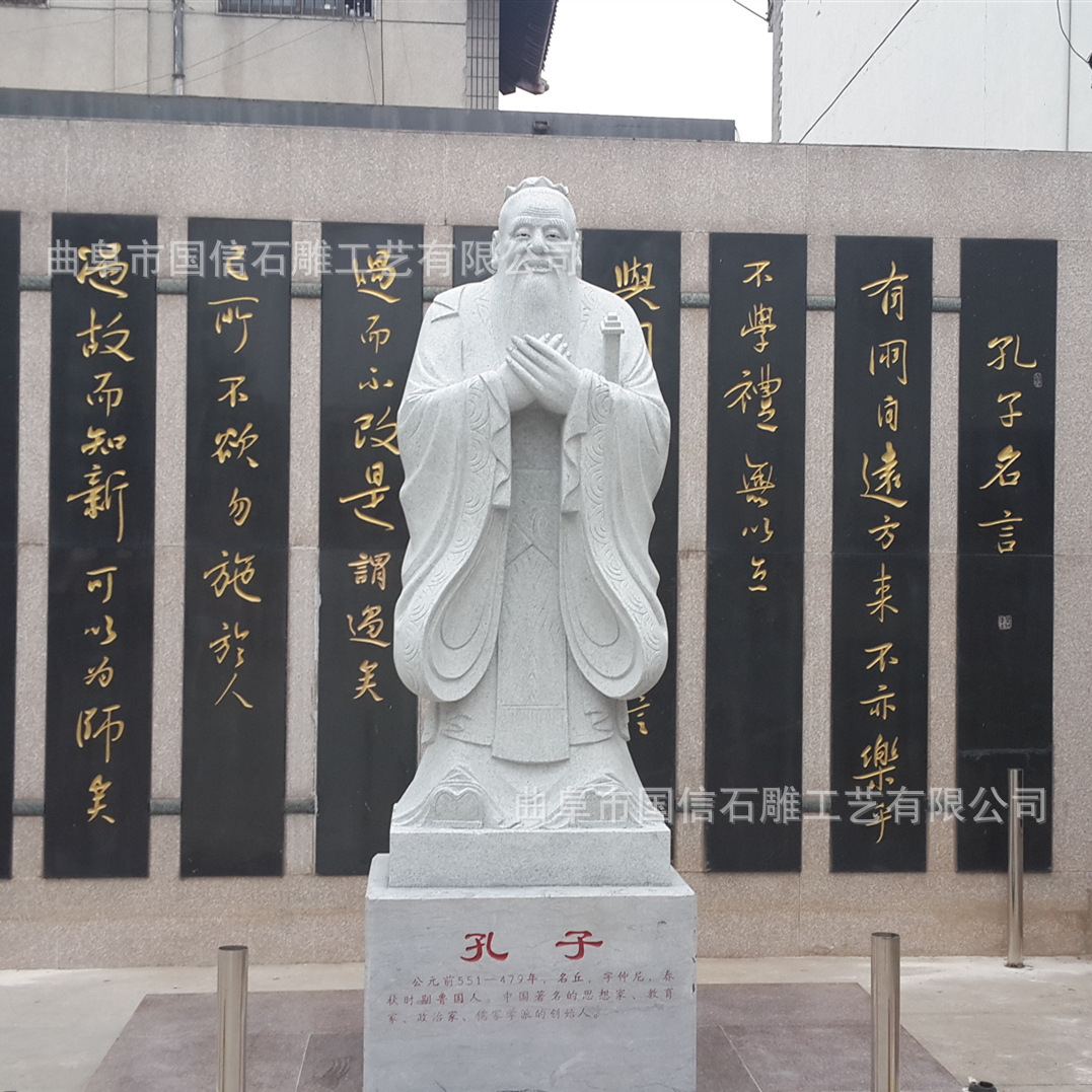 Stone carving Confucius Guoxin stone carving direct deal Sinology Campus Confucius statue Classic characters Sculpture