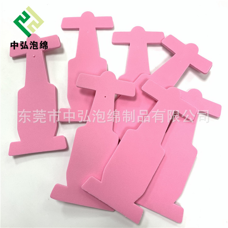 化妆品包装盒eva冲型内衬eva冲型加工内托儿童玩具冲压成型定做
