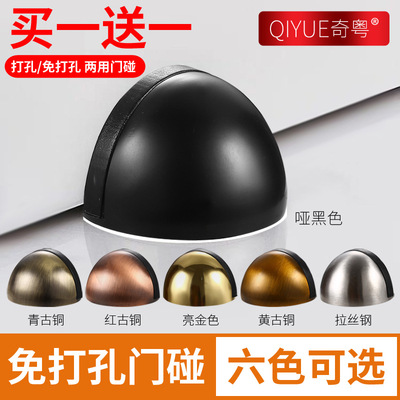 奇粤304不锈钢免打孔房门地吸卫生间墙吸强磁吸门器门阻门挡龟顶|ms