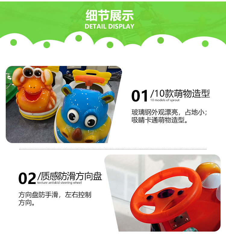妙妙车_16.jpg