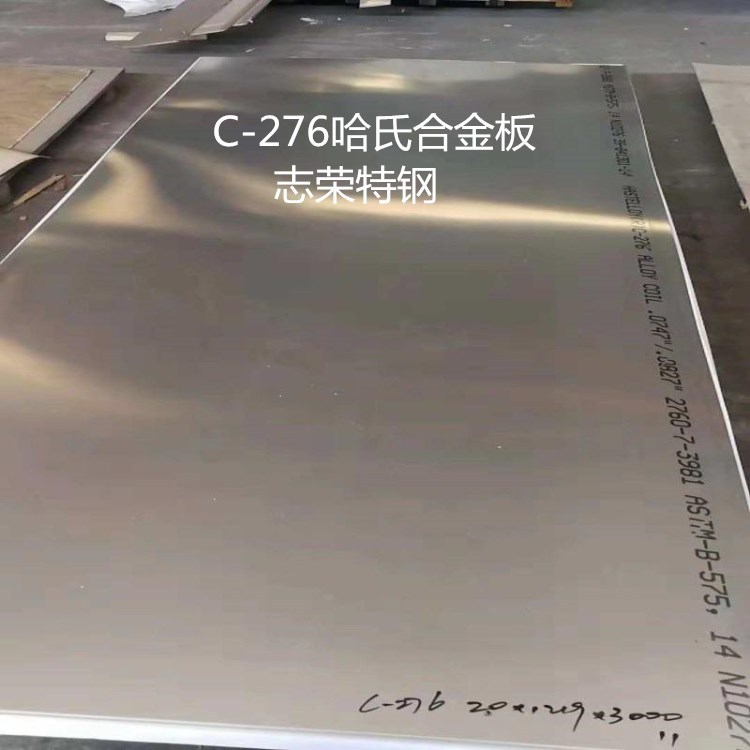 西安316L不锈钢板 中板 厚板 冷轧哑光面板 钢板卷