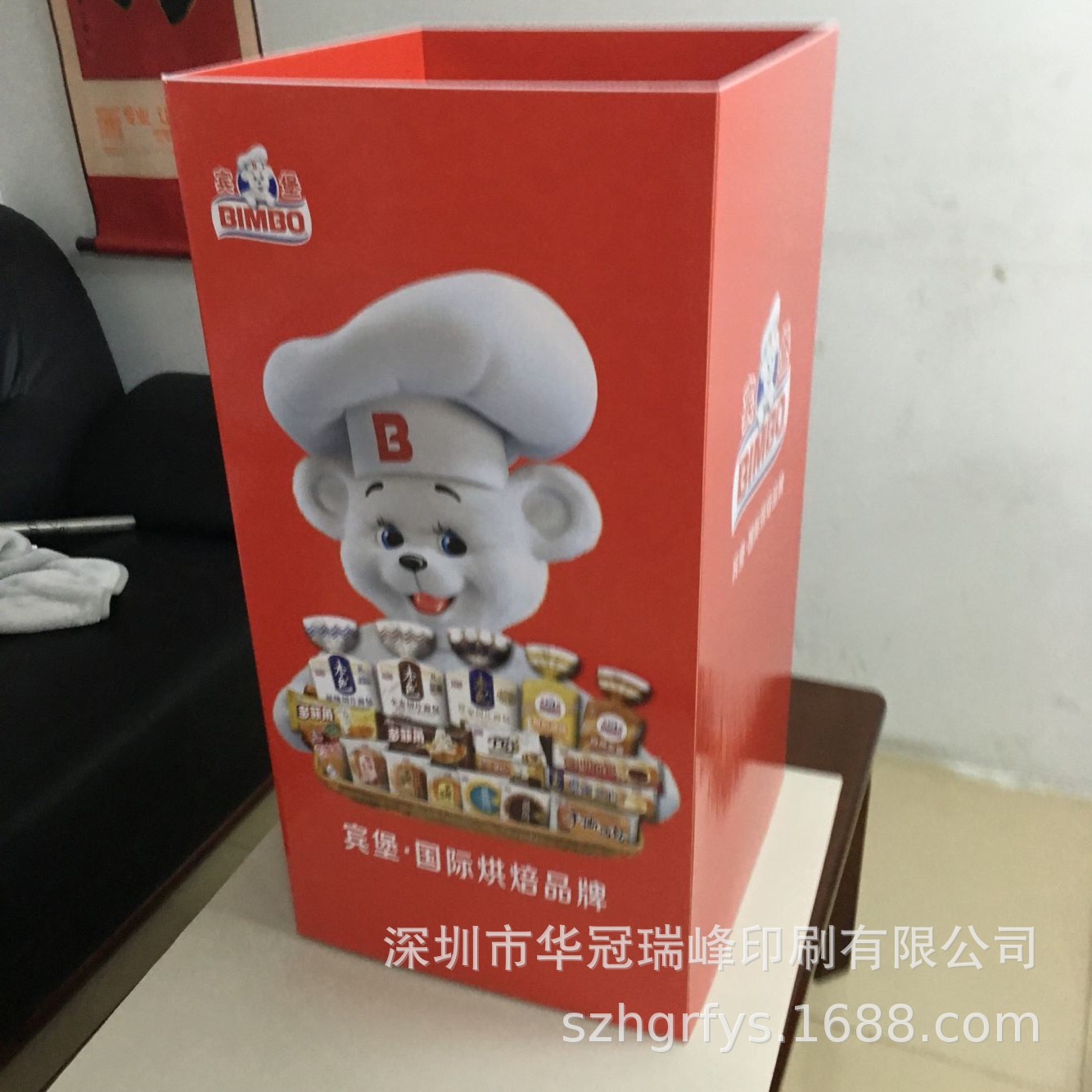 热销展示堆头 烘焙展示架 面包展示堆头40X40X80CM 可定尺寸logo