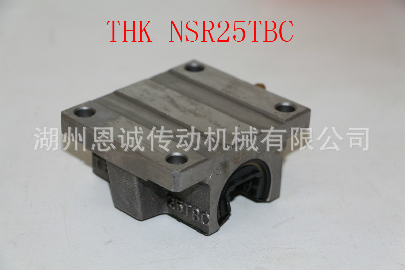 THK直线导轨滑块NSR25TBC NSR20TBC NSR30TBC NSR40TBC1UU