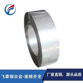 镁合金;钛合金;钛及钛合金材