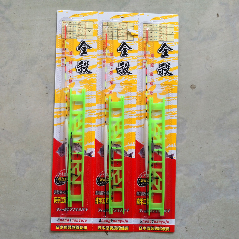 厂家批发全杀套漂组合台钓线组手工成品方便线组浮漂鱼线鱼钩套装|ms