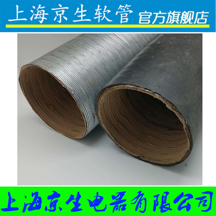 JSFLEX普利卡管 防水型可挠金属电线保护套管 电线保护护套软管