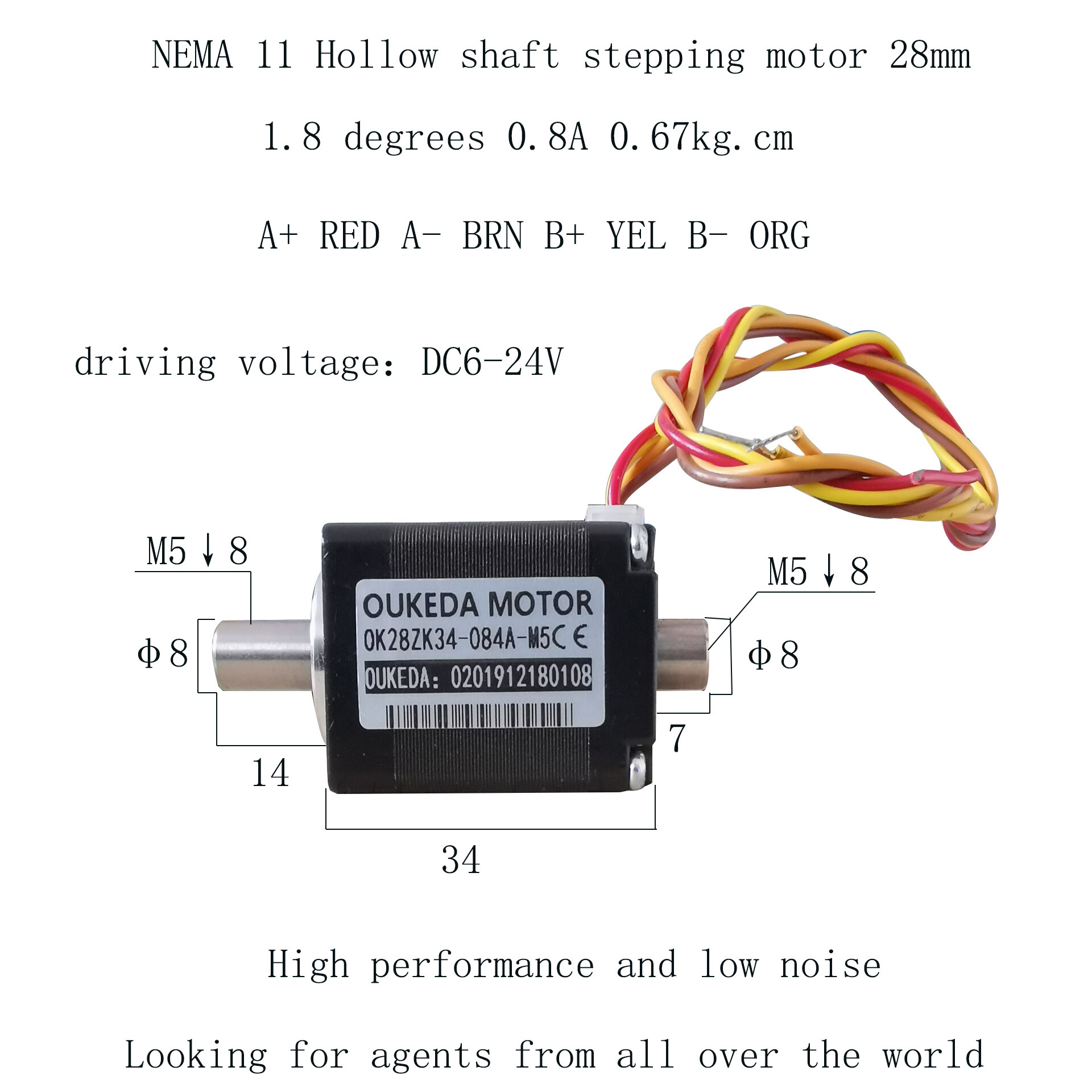 28空心轴电机 28中空轴电机 M5螺纹 28空心轴步进电机 机身34
