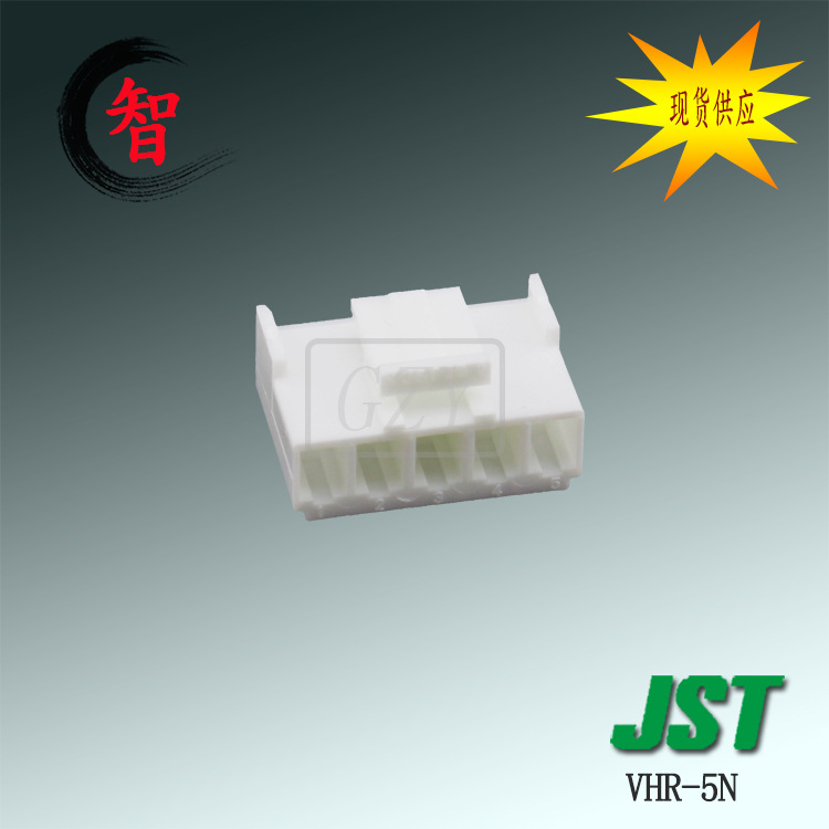 �ؼ�VHR-5N �ܿ�JST������ VHϵ�� 3.96mm��� �߶԰� �Ӳ������