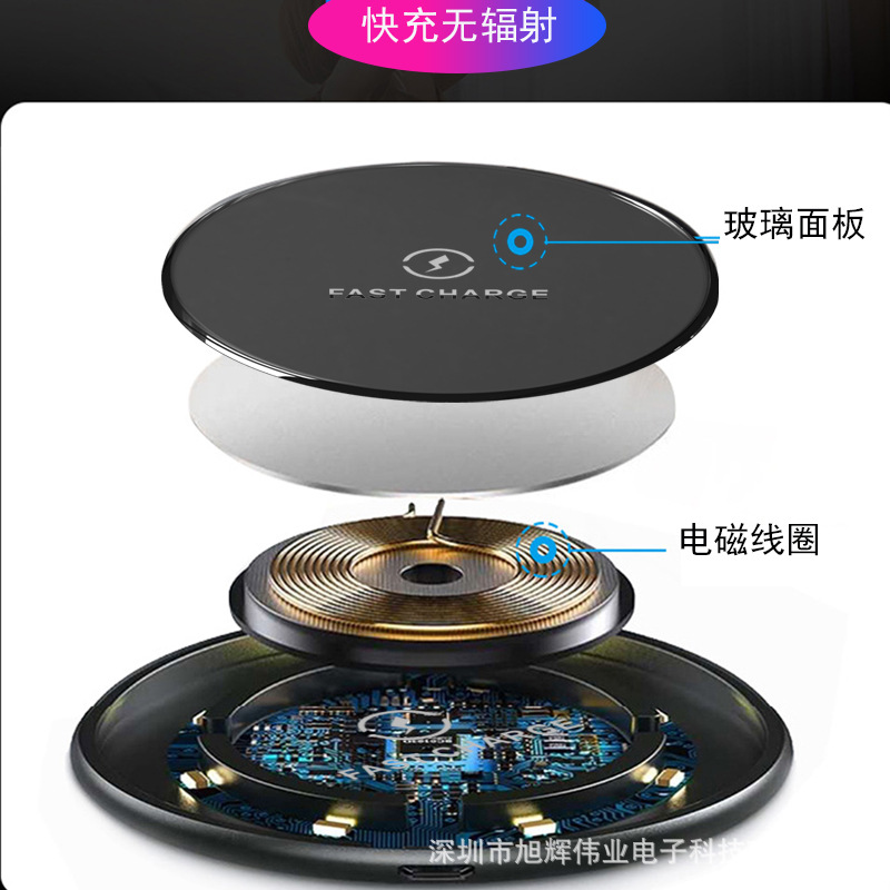【工厂私模】现货无线充电器圆形亚克力镜面快充适用于苹果华为