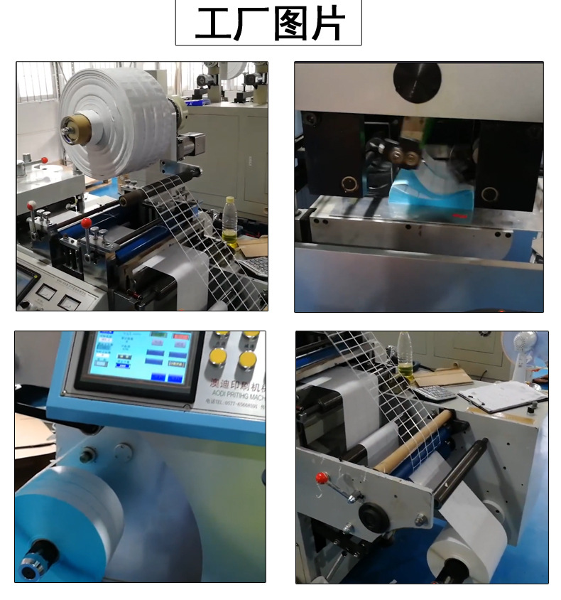 耗材最终详情_14