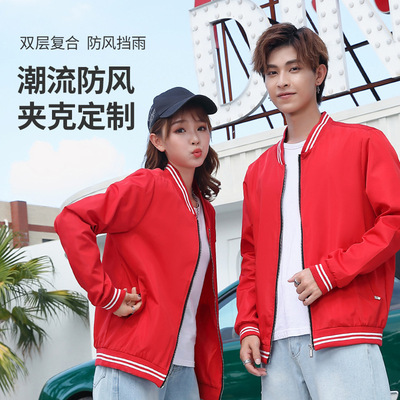 衛衣定制秋冬外套長袖工作衣服定做棒球服班服聚會訂制印字logo