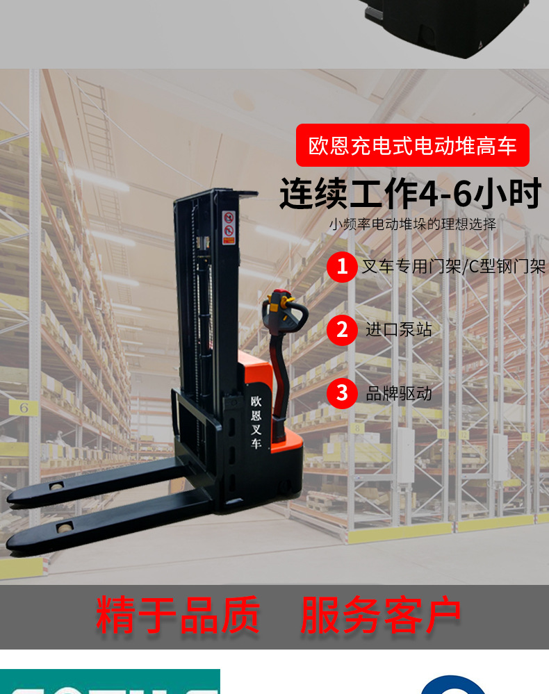 第二批KLD详情页