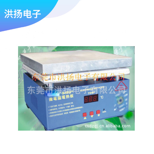 供应LED灯珠焊拆加热台  电子点胶恒温加热  模具厂模蕊预热台