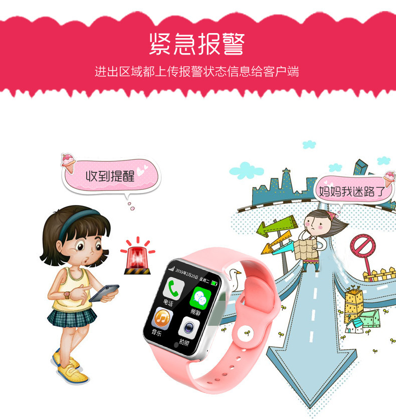 Montre sport Divertissement social - Ref 3439511 Image 21