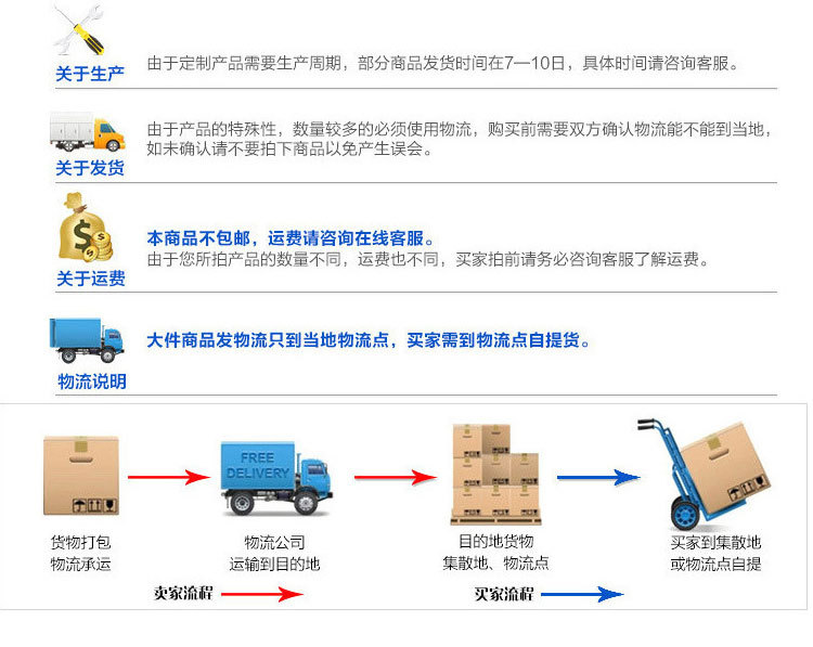 详情页_11.jpg