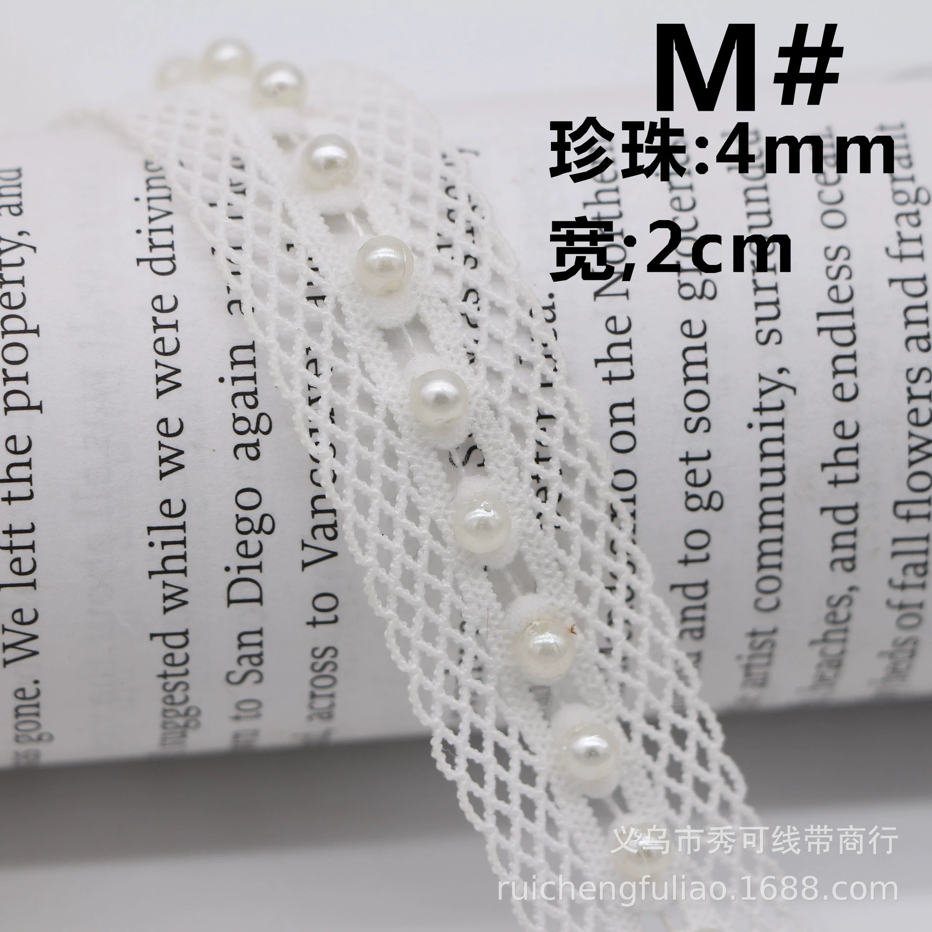 Ready handmade beaded lace, pearl ribbon, Hanfu Xiaoxiangfeng clothing placket decorative accessories diy material