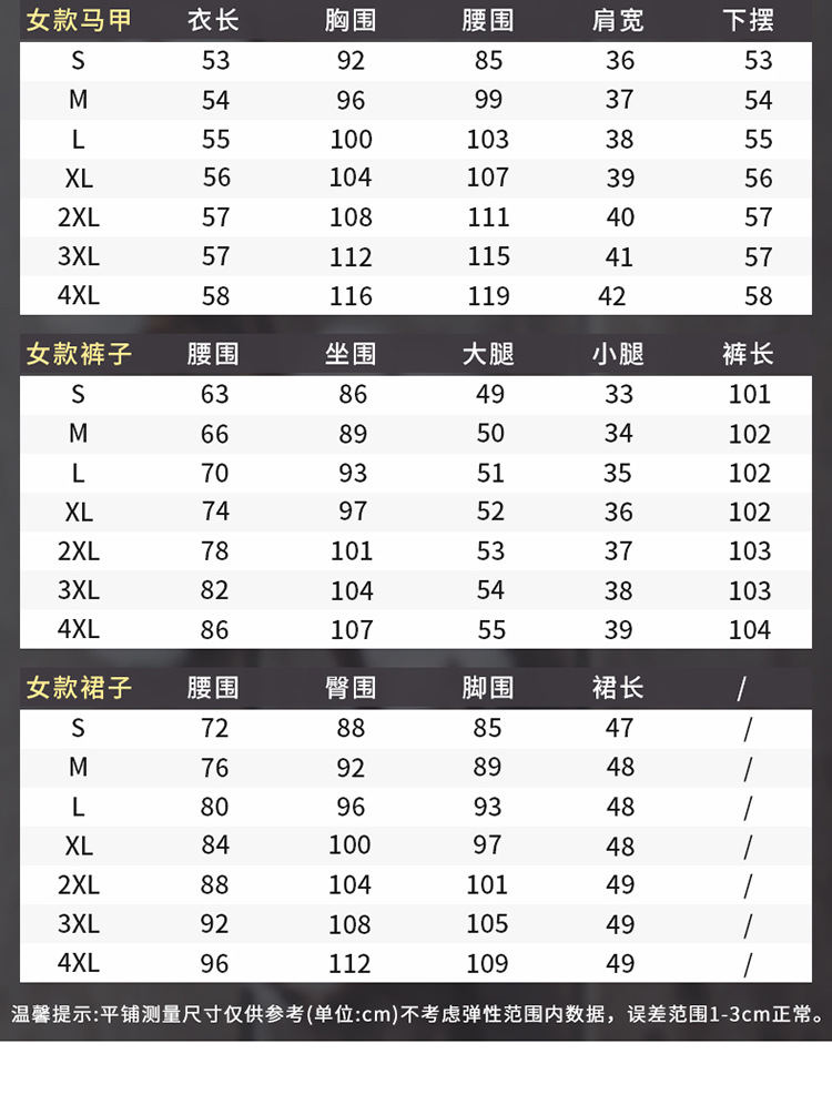 188西服详情页-上部_10