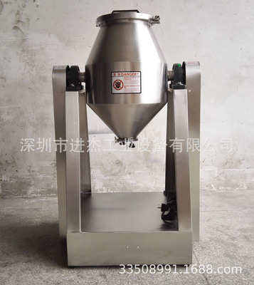 15KG干湿物料混合机 15千克搅拌混匀机 电动混样机 30升拌料机|ru