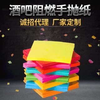 阻燃薄页纸 五金服装礼花包装纸雪梨纸 14g/17阻燃防潮塞包薄页纸