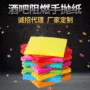防潮阻燃五金服装薄页纸