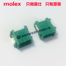 molex34912-9043ԭbMini50܇349129043g2.00mm4pin