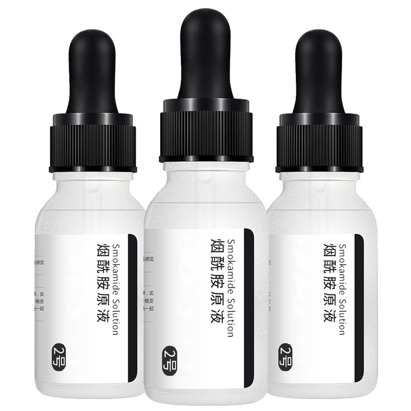 烟酰胺原液精华液10ml样品 提亮肤色暗沉肌肤可用OEM定制|ms