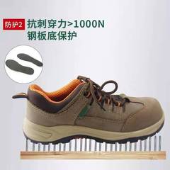 世達安全鞋FF0802男士勞保鞋工作鞋多功能防砸輕便工地鞋防刺穿鞋