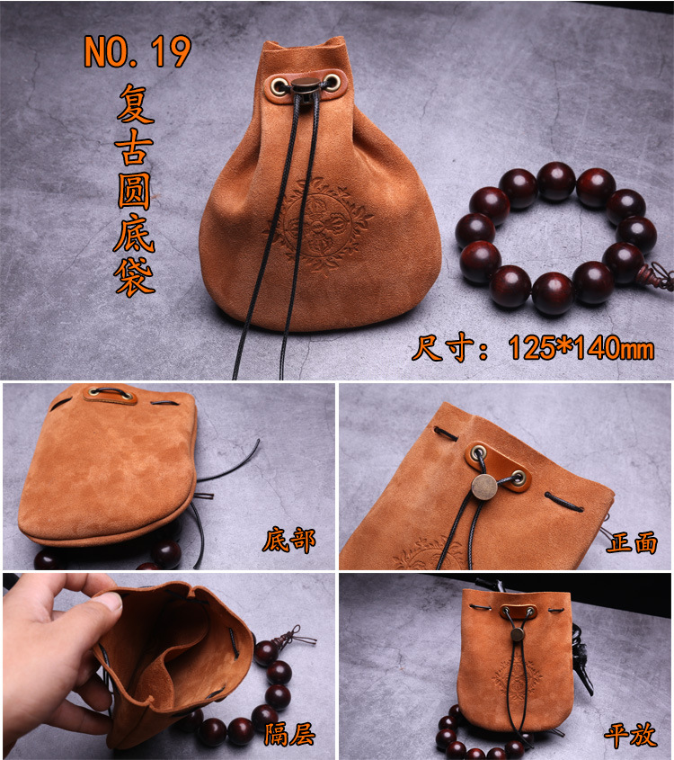 19圆底袋.jpg