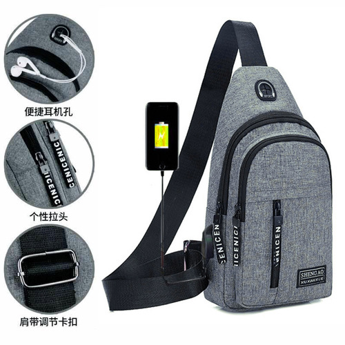One-piece chest bag men's cross-body bag canvas shoulder bag men's Korean style trendy cross-body chest bag men's casual backpack