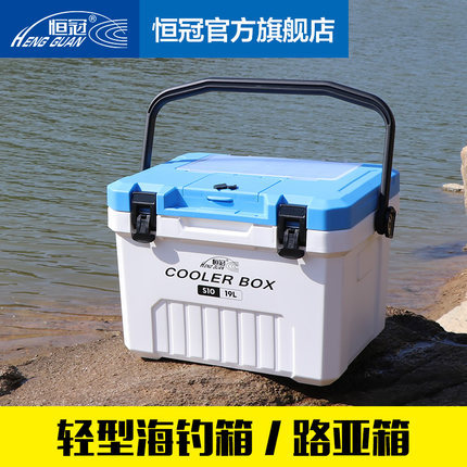 2019 Crown Heng S9 S10 Fishing Refrigerator Heat insulation box Road sub- multi-function Go fishing Live bait Shrimp Box