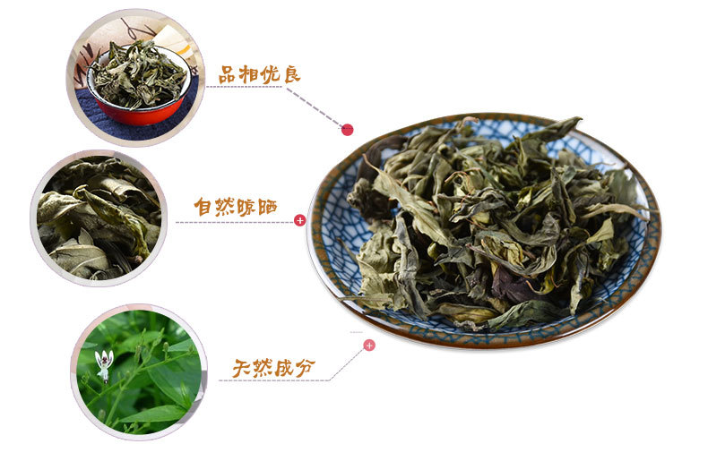 Chuan Xin Lian Herb (Andrographis paniculata) — Dried Stems & Leaves, Bitter Cooling Food Herb key features