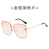 Retro golden metal sunglasses, square fashionable glasses, European style, gradient