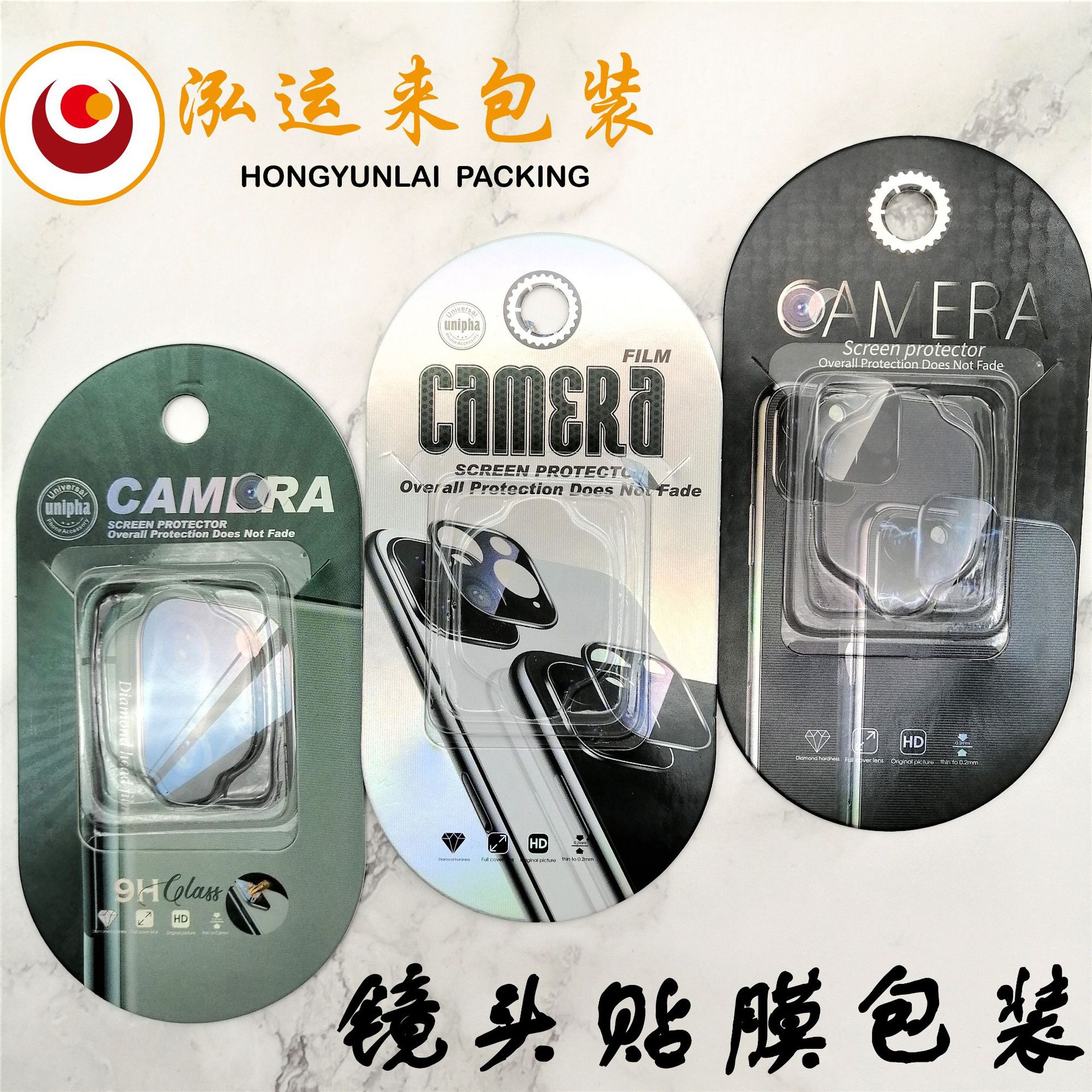 新款现货 苹果iphone 手机镜头膜包装 后视镜膜包装 插卡中性通用