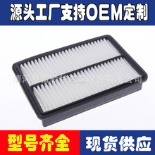 适用于江淮和悦 和悦RS 空气滤芯空气滤清器 汽车滤芯汽车配件