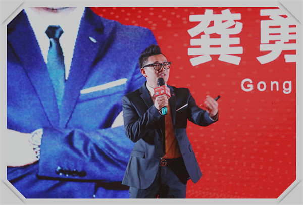 智狼营销-龚勇军_1